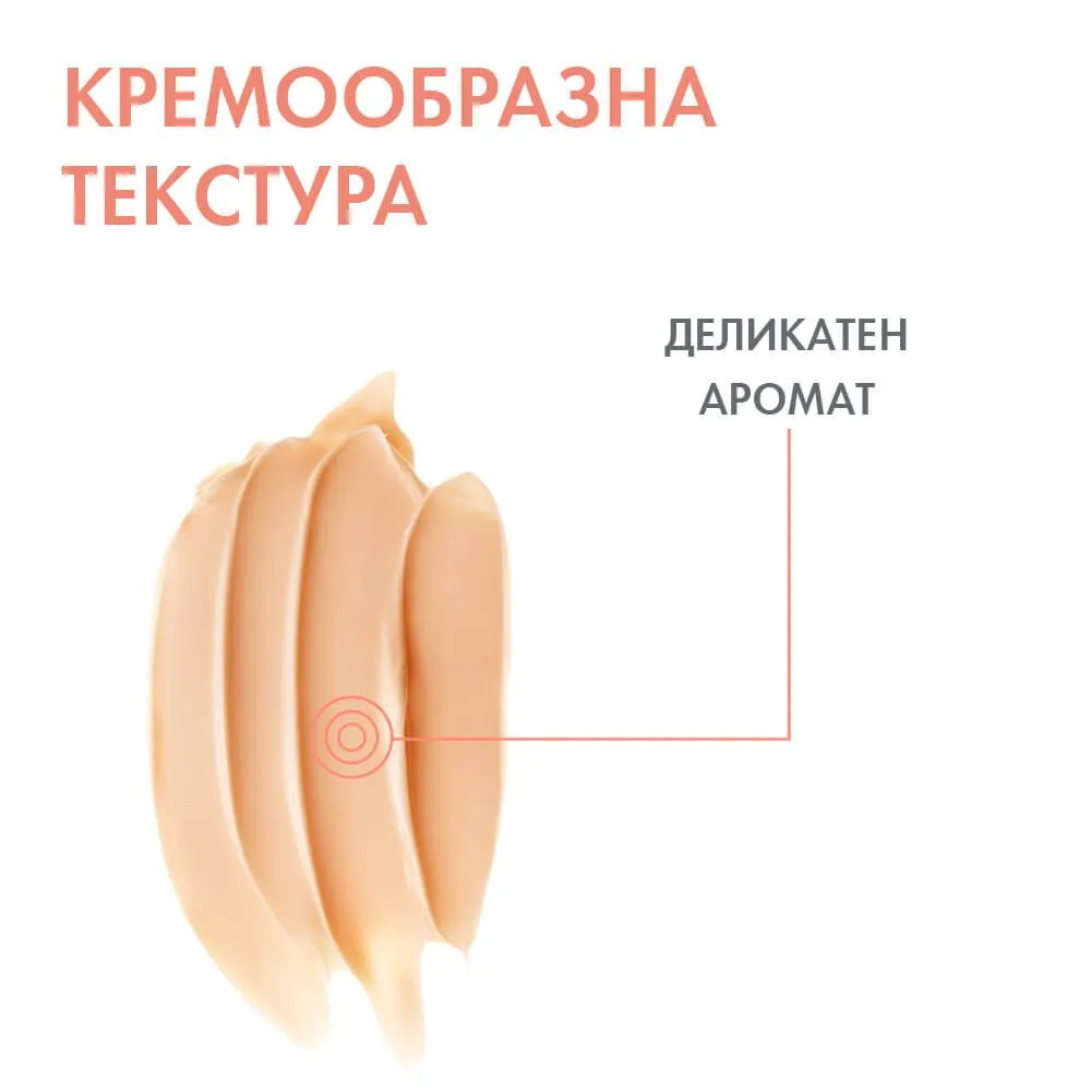 Авен Хиалурон Актив B3 Нощен крем за лице 40 мл