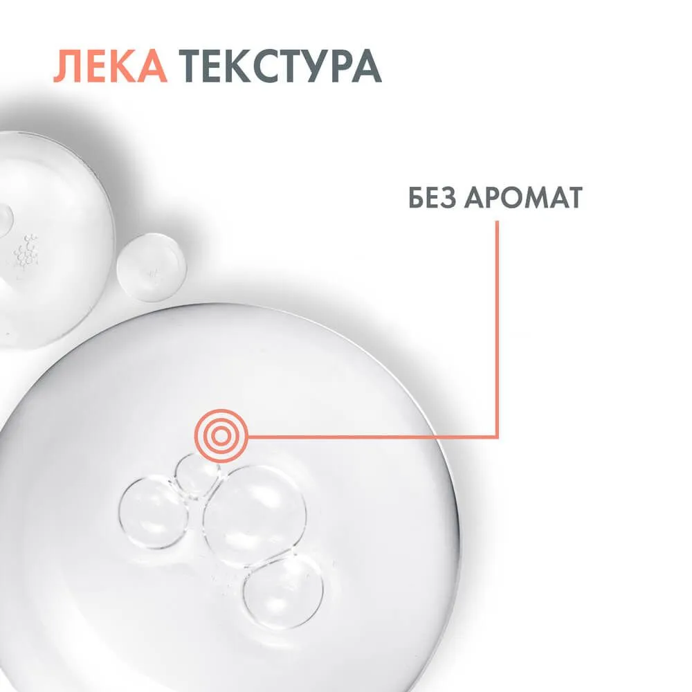 Авен Хиалурон Актив B3 Серум-концентрат с изпълващо действие 30 мл