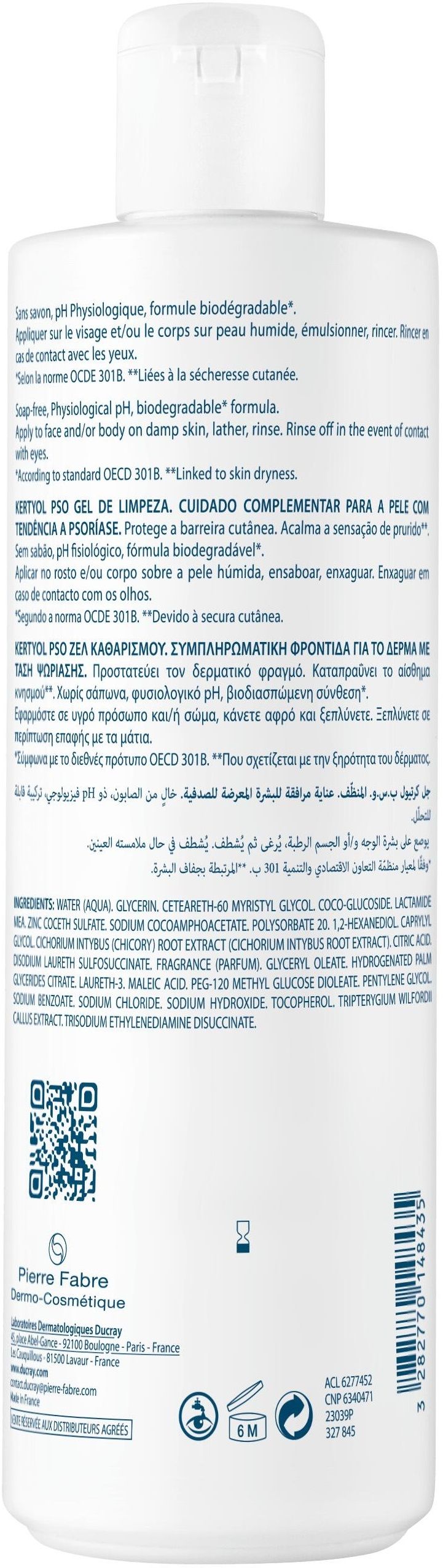 ДЮКРЕ КЕРТИОЛ П.С.О. СВРЪХОБОГАТЕН ПОЧИСТВАЩ ГЕЛ ЗА ЛИЦЕ И ТЯЛО 400 МЛ 2 Дюкре Кертиол П.С.О. Свръхобогатен почистващ гел за лице 400 мл