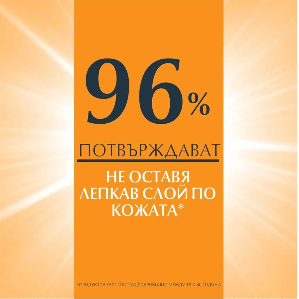 ЮСЕРИН СЪН ХИДРО ПРОТЕКТ УЛТРА-ЛЕК СЛЪНЦЕЗАЩИТЕН ФЛУИД SPF 50+ ЗА ВСЕКИ ТИП КОЖА 50 МЛ 5 Юсерин Сън Хидро Протект Ултра-Лек Флуид SPF50+ за всеки тип кожа 50 мл