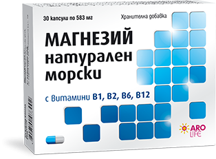 Магнезий Натурален Морски 583 мг капсули х 30  Аро Лайф