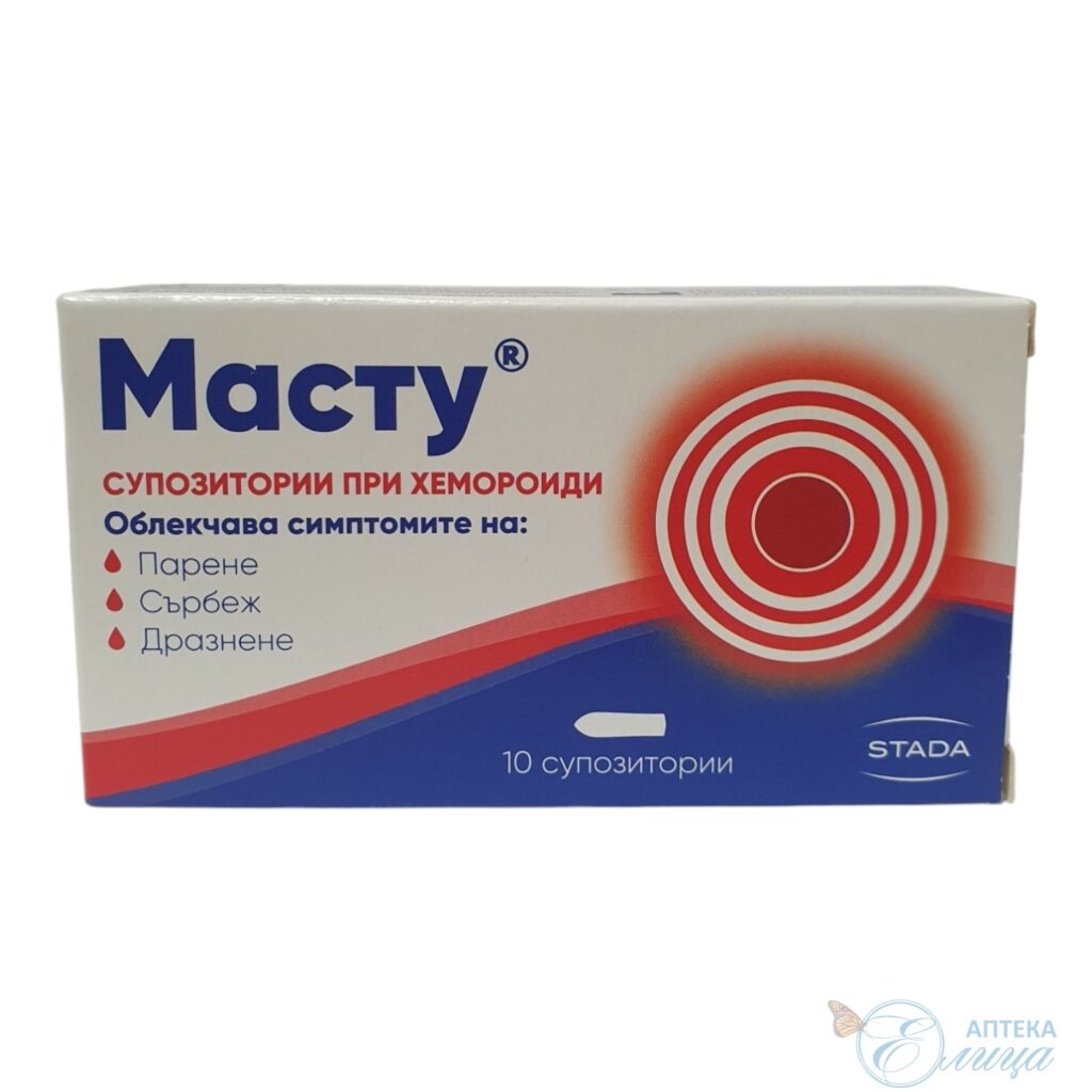 МАСТУ СУПОЗИТОРИИ ПРИ ХЕМОРОИДИ X 10 STADA