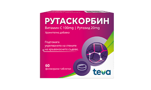 РУТАСКОРБИН ЗА ЗДРАВИ КРЪВОНОСНИ СЪДОВЕ ТАБЛЕТКИ X 60 TEVA