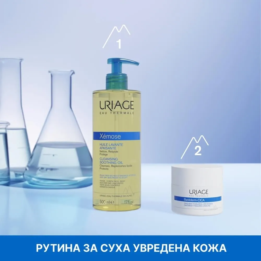 УРИАЖ БАРИЕДЕРМ ВЪЗСТАНОВЯВАЩ И ЗАЩИТЕН МЕХЛЕМ ПРИ ФИСУРИ И НАПУКВАНИЯ 40 Г 4 Уриаж Бариедерм Възстановяващ и защитен мехлем при фисури и напуквания 40 г