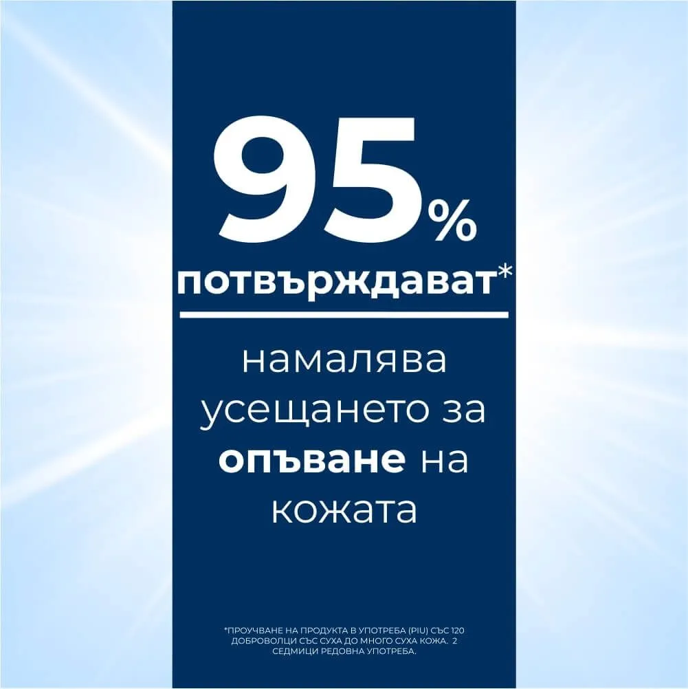 ЮСЕРИН УРЕА РИПЕЪР НЕЖЕН ДУШ-ГЕЛ С 5% УРЕЯ 400 МЛ X 2 ПРОМО ПРЕДЛОЖЕНИЕ 5 ЮСЕРИН УРЕА РИПЕЪР НЕЖЕН ДУШ-ГЕЛ С 5% УРЕЯ 400 МЛ X 2 ПРОМО ПРЕДЛОЖЕНИЕ